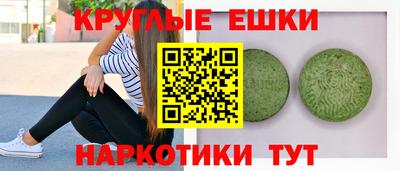 марихуана Кунгур
