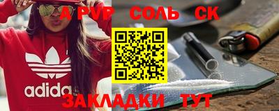 героин Кумертау
