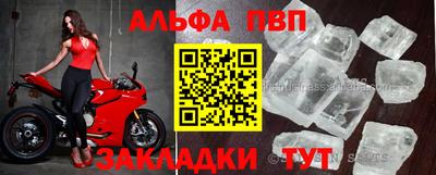 героин Кумертау