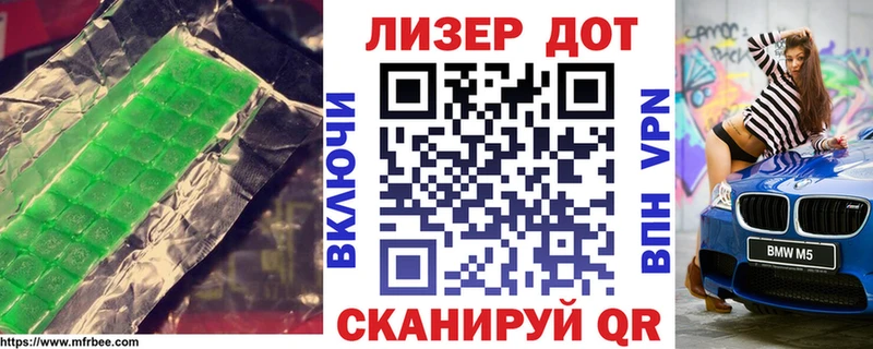 MEGA   Буйнакск  Лсд 25 экстази ecstasy 
