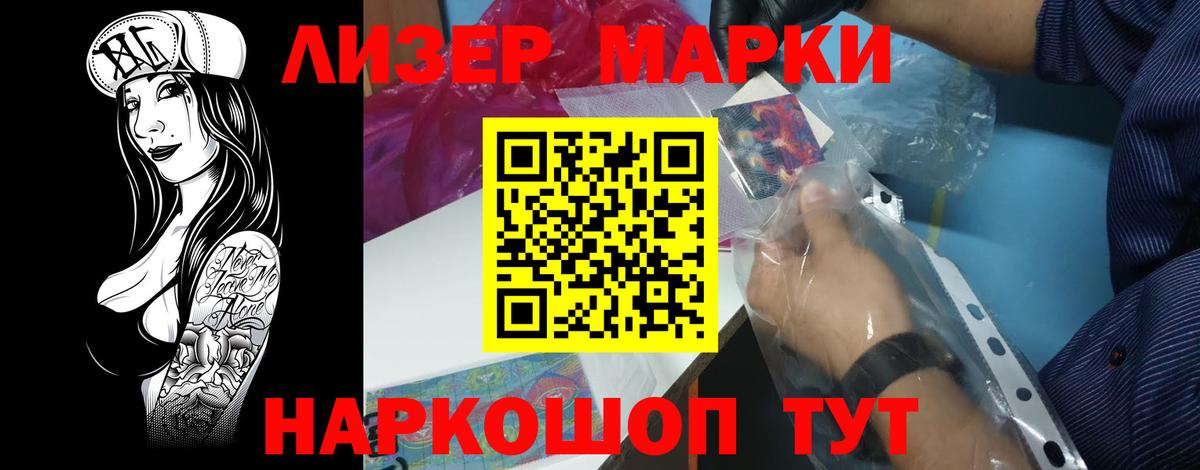 LSD-25 экстази кислота  LSD-25 экстази ecstasy  Буйнакск  Вход с VPN 