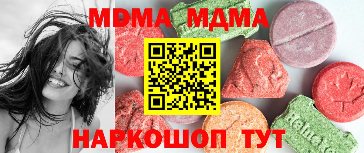 ЭКСТАЗИ Буйнакск