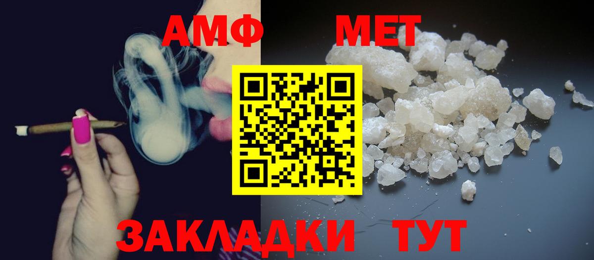 Кокаин  Меф   Буйнакск  Сколько стоит  Альфа ПВП СОЛЬ   Вейп ТГК  МДМА  Кетамин  Вход с VPN  Конопля  КОКАИН 
