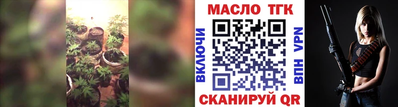 mega онион  Буйнакск  ТГК вейп с тгк 