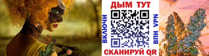 Бошки Шишки White Widow Буйнакск