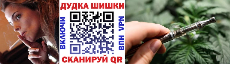 Марихуана SATIVA & INDICA купить даркнет наркотические препараты Буйнакск