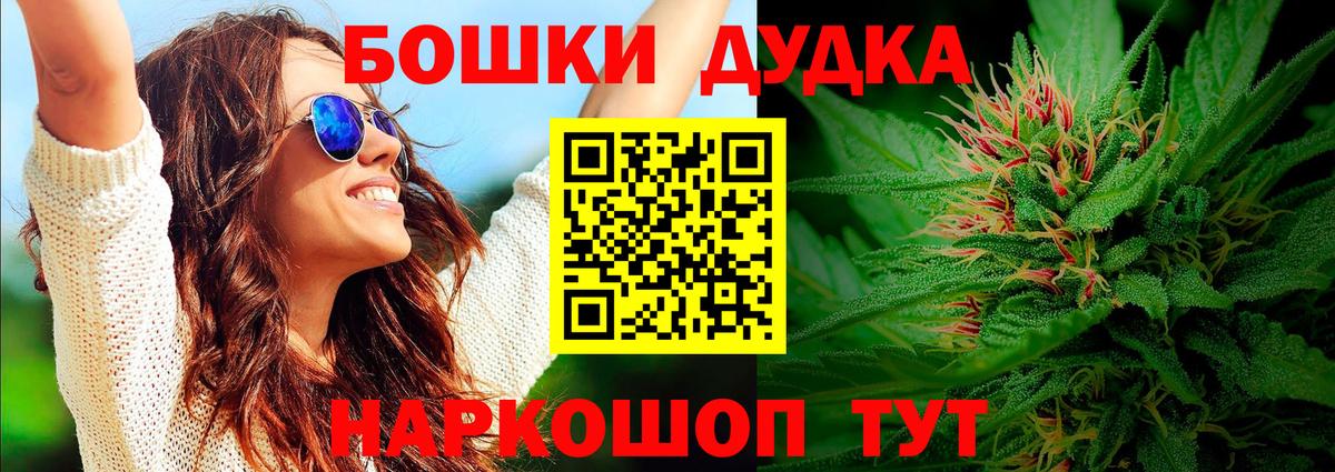 Марихуана марихуана  Вход с VPN  Каннабис семена  Буйнакск  Каннабис MAZAR  Каннабис семена 